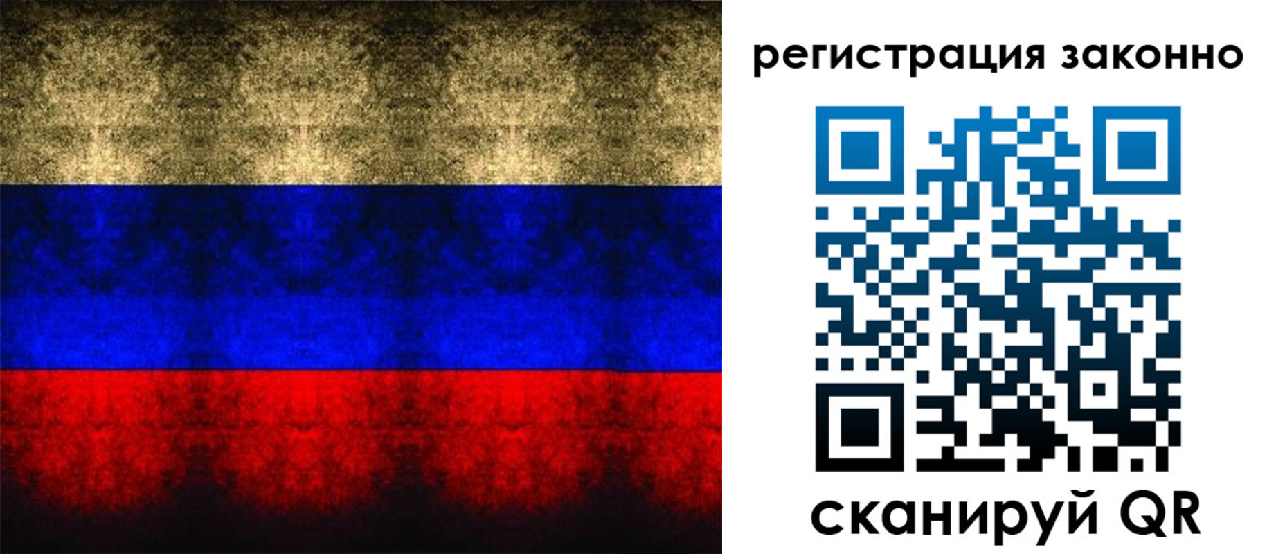 прописка от собственника в Гусеве