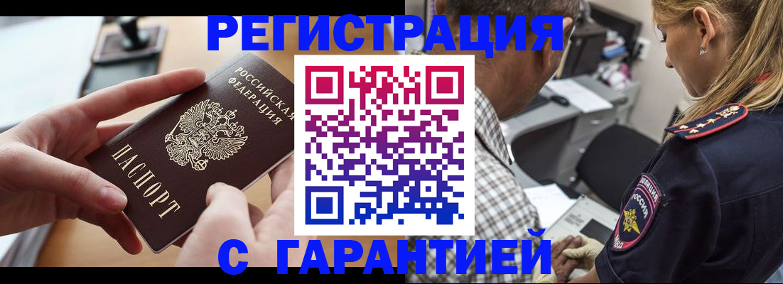 форма 3 в Гусеве
