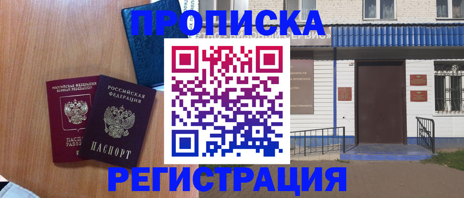 регистрация для дет. сада в Гусеве