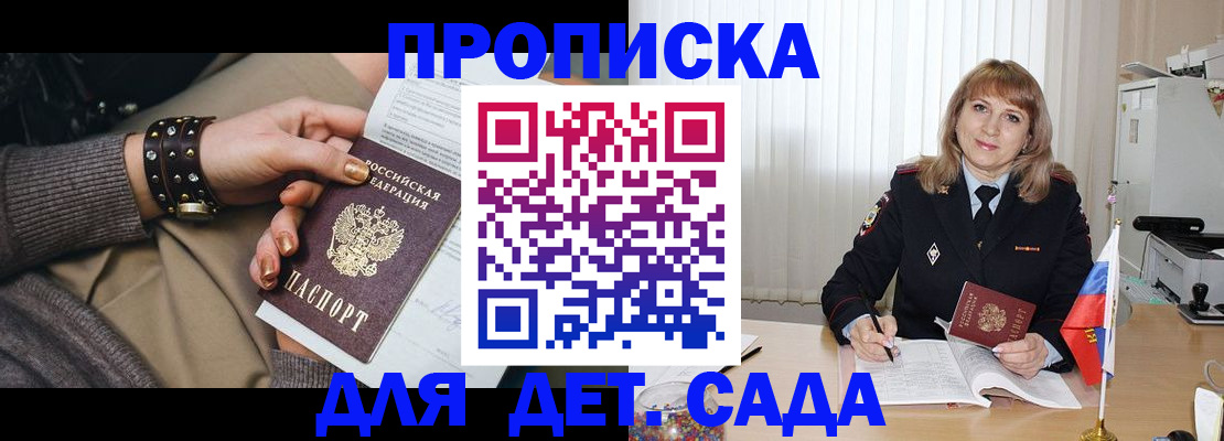 форма 3 в Гусеве