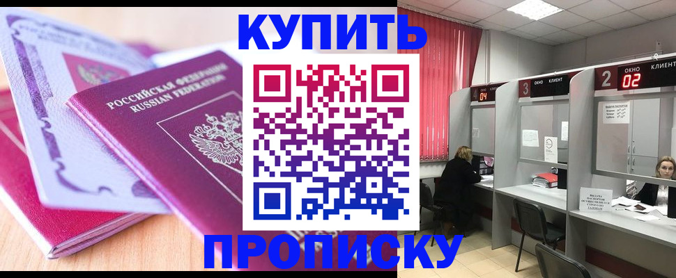 пропишу в квартире в Гусеве