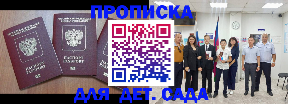 регистрация в Гусеве